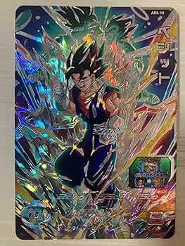 スーパードラゴンボールヒーローズ ベジット SECあーにゃぴーなっつが好き スーパードラゴンボールヒーローズ ugm8-sec ベジット - メルカリ
